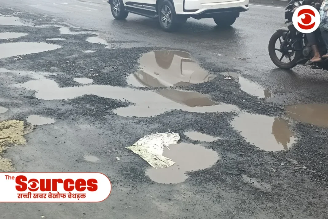 महू-इंदौर मार्ग पर टोल के नाम पर छल: गड्ढों से भरी सड़क पर भी वसूला जा रहा टैक्स
