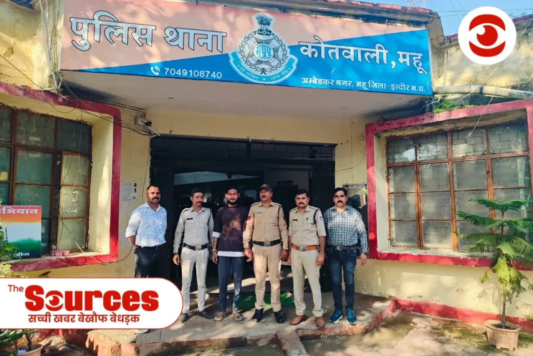 जिला बदर आरोपी को महू पुलिस ने किया गिरफ्तार