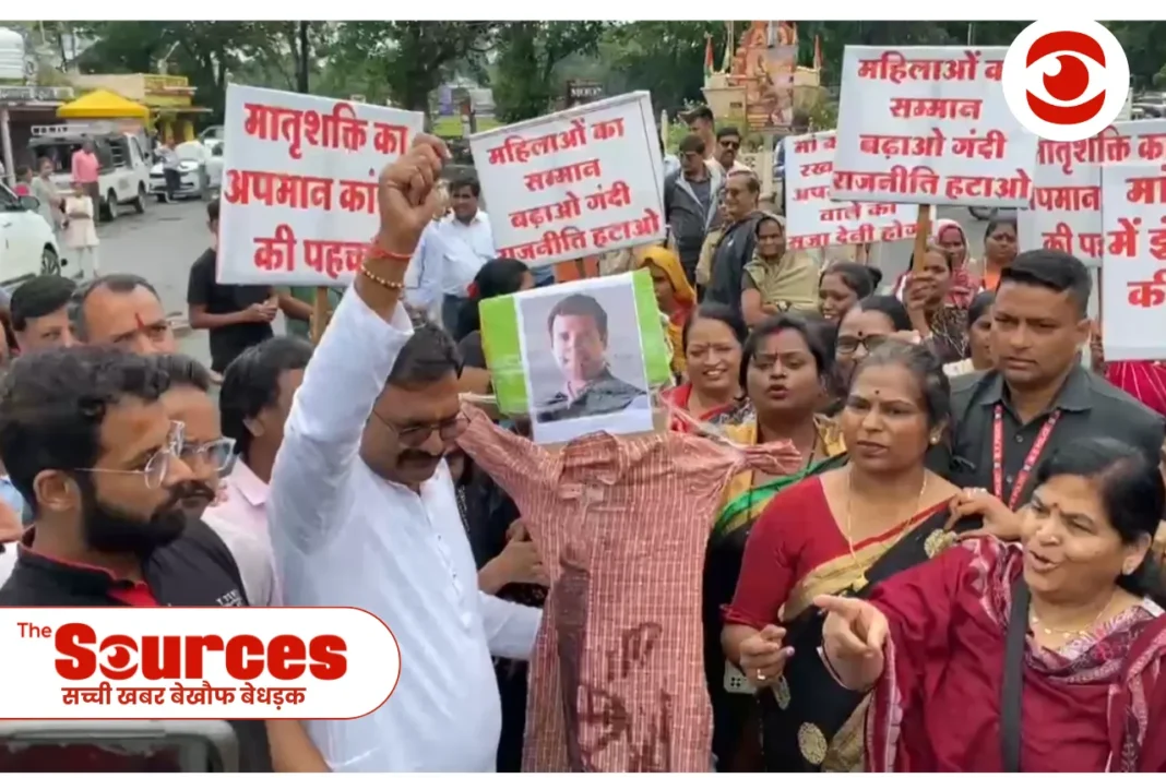 बीजेपी ने राहुल गांधी का पुतला जलाया,कांग्रेस पर अभद्र भाषा के इस्तेमाल का आरोप।