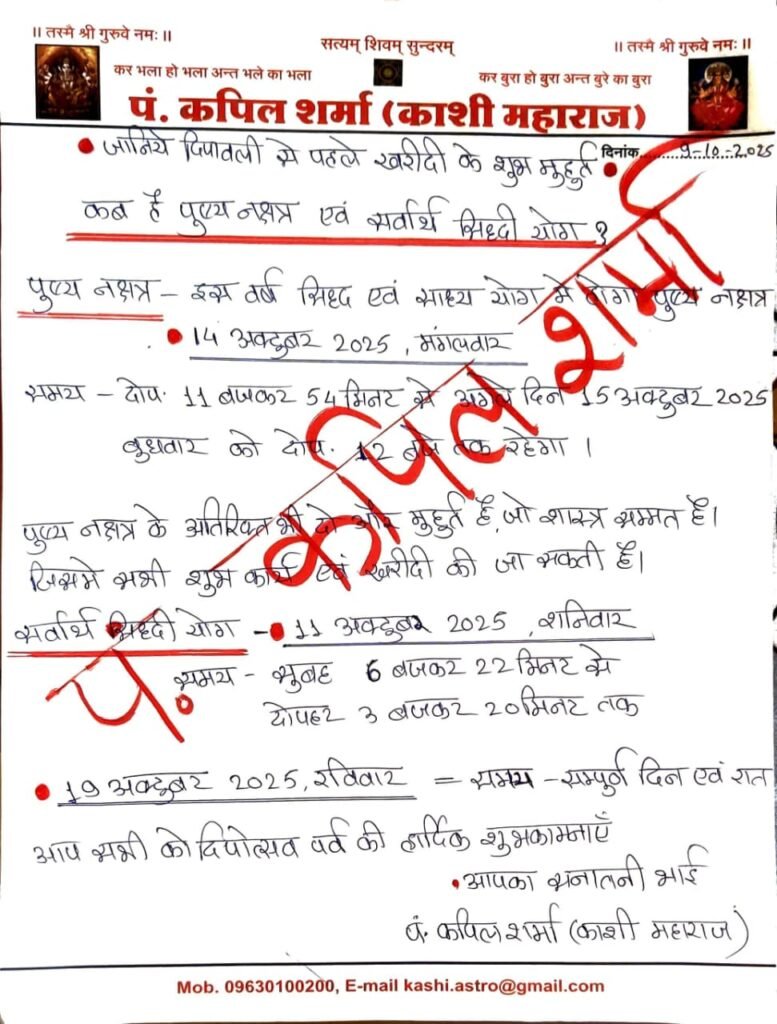 WhatsApp Image 2025 10 09 at 15.32.24 1fa3189c The Sources