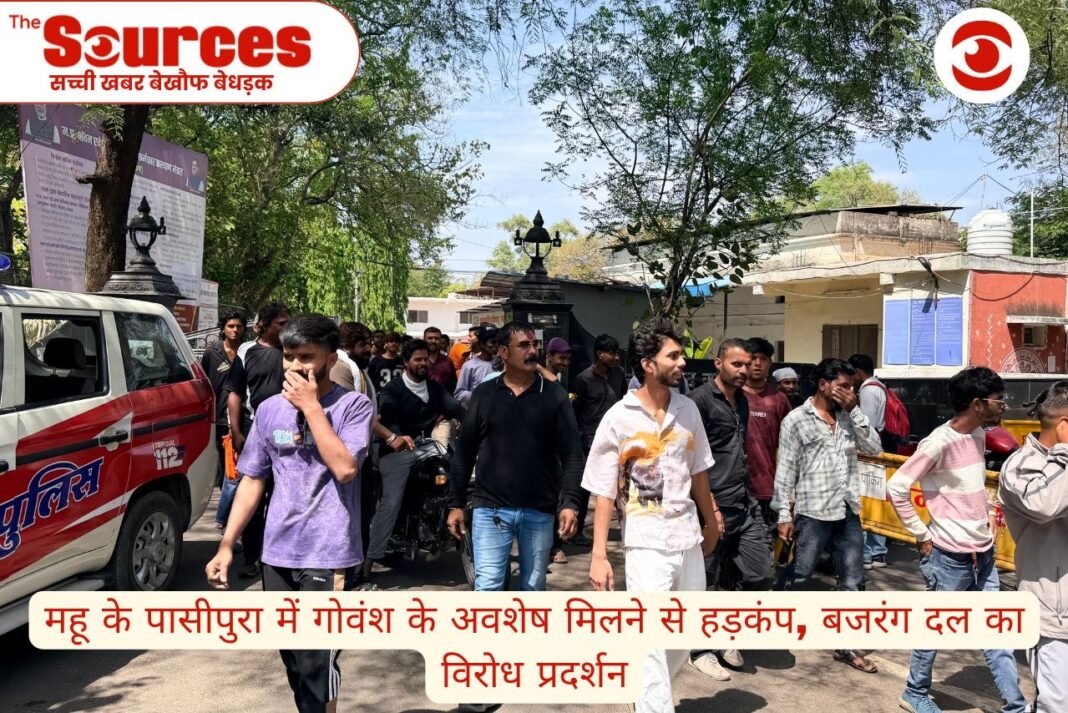 महू के पासीपुरा में गोवंश के अवशेष मिलने से हड़कंप,बजरंग दल का विरोध प्रदर्शन